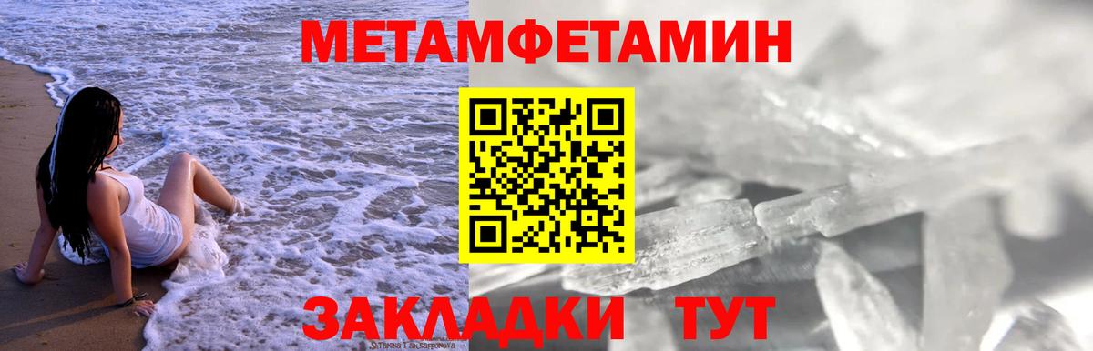 АМФ VHQ Ангарск