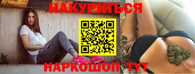 меф VHQ Пушкино