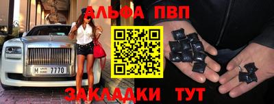 меф VHQ Пушкино