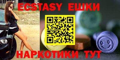 меф VHQ Пушкино