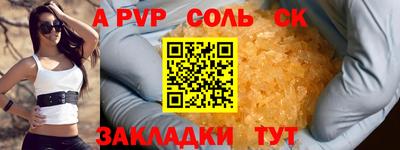 меф VHQ Пушкино