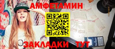 меф VHQ Пушкино
