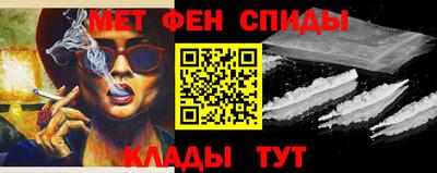 меф VHQ Пушкино