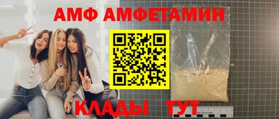 меф VHQ Пушкино