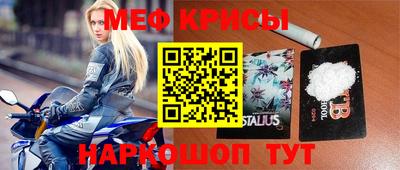 меф VHQ Пушкино