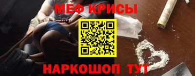 меф VHQ Пушкино