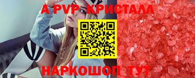 меф VHQ Пушкино