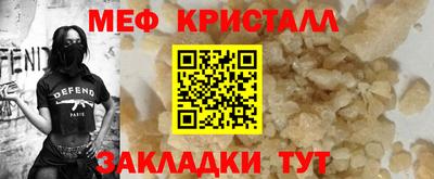 mdma Пугачёв