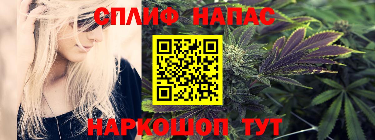 Канабис THC 21%  Вход с VPN  Шишки марихуана THC 21%  Ангарск  Конопля OG Kush 